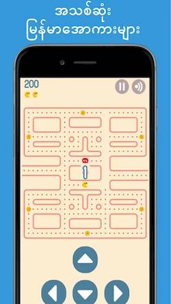 Скачать взломанную Apyar Kar All Kar Loe Kar [Много монет] MOD apk на Андроид