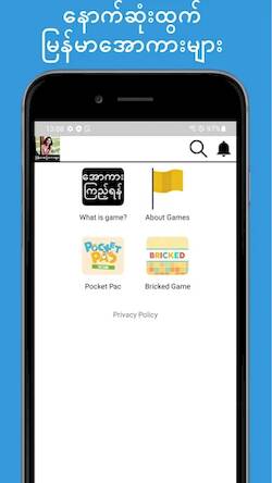 Скачать взломанную Apyar Kar All Kar Loe Kar [Много монет] MOD apk на Андроид