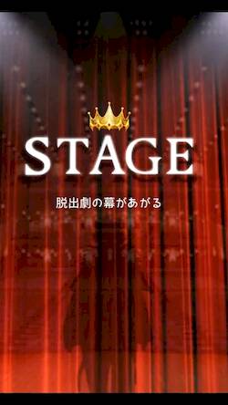 Скачать взломанную escape game: Stage [Бесплатные покупки] MOD apk на Андроид