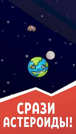 Скачать взломанную The Last Asteroid 2 [Много денег] MOD apk на Андроид