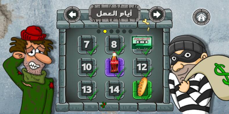 Скачать взломанную Falafel King ملك الفلافل [Мод меню] MOD apk на Андроид