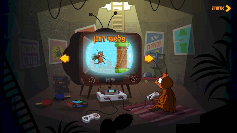 Скачать взломанную Room and a half 2 [Мод меню] MOD apk на Андроид