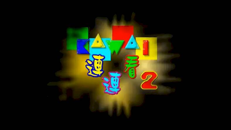 Скачать взломанную Onet Classic 2002 [Бесплатные покупки] MOD apk на Андроид