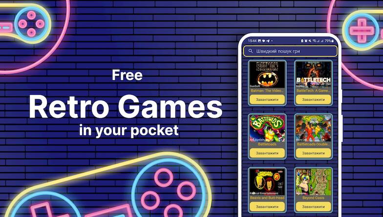 Скачать взломанную Retro Games 90s: Console Games [Бесплатные покупки] MOD apk на Андроид