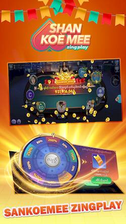 Скачать взломанную ZingPlay Games: Shan, 13 cards [Много монет] MOD apk на Андроид