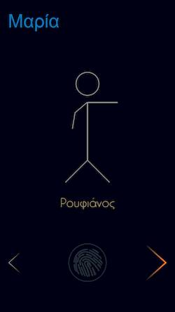 Скачать взломанную ΠΑΛΕΡΜΟ [Мод меню] MOD apk на Андроид