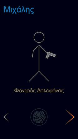 Скачать взломанную ΠΑΛΕΡΜΟ [Мод меню] MOD apk на Андроид