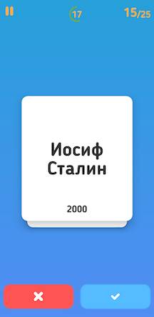 Скачать взломанную Алиас [Много монет] MOD apk на Андроид