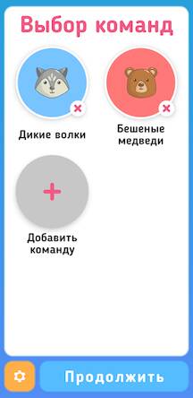 Скачать взломанную Алиас [Много монет] MOD apk на Андроид