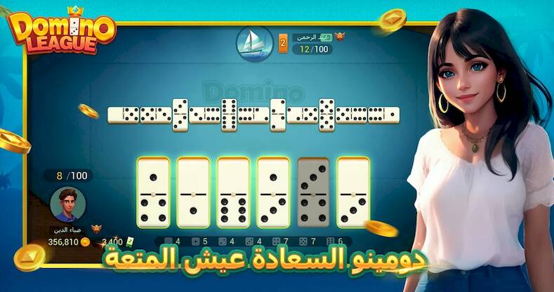 Скачать взломанную Domino League-Online Game [Бесплатные покупки] MOD apk на Андроид