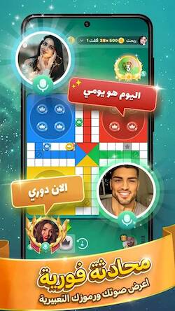 Скачать взломанную Funbox- لعب لودو اونلاين [Много денег] MOD apk на Андроид