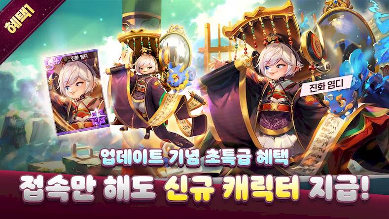 Скачать взломанную 모두의마블 [Бесплатные покупки] MOD apk на Андроид