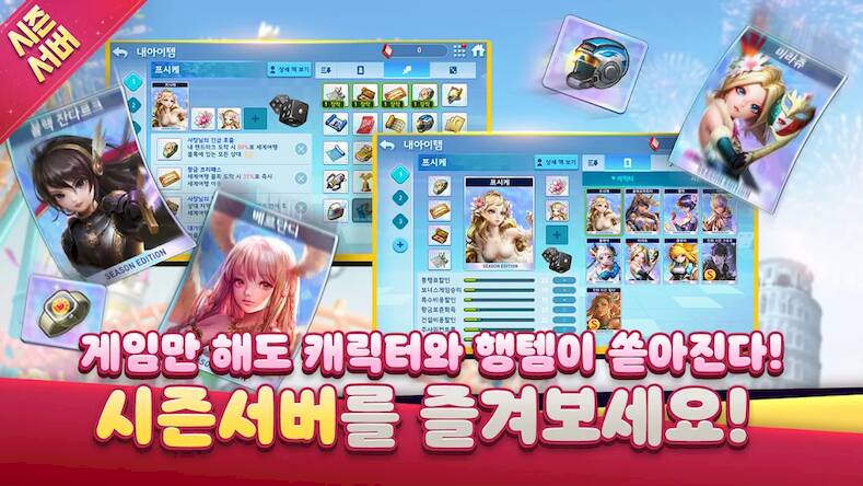 Скачать взломанную 모두의마블 [Бесплатные покупки] MOD apk на Андроид