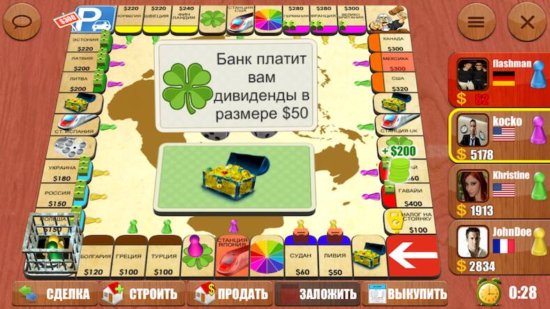 Скачать взломанную Rento2D Lite: игра в кости [Мод меню] MOD apk на Андроид