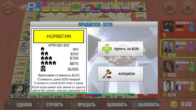 Скачать взломанную Rento2D Lite: игра в кости [Мод меню] MOD apk на Андроид