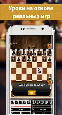 Скачать взломанную Шахматы (Chess Free) [Много денег] MOD apk на Андроид