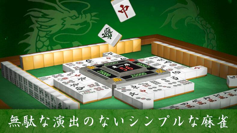 Скачать взломанную Mahjong [Мод меню] MOD apk на Андроид