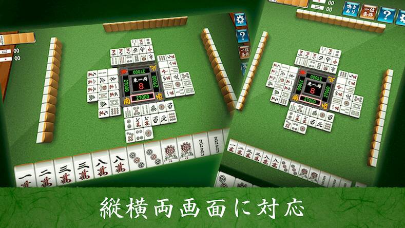 Скачать взломанную Mahjong [Мод меню] MOD apk на Андроид