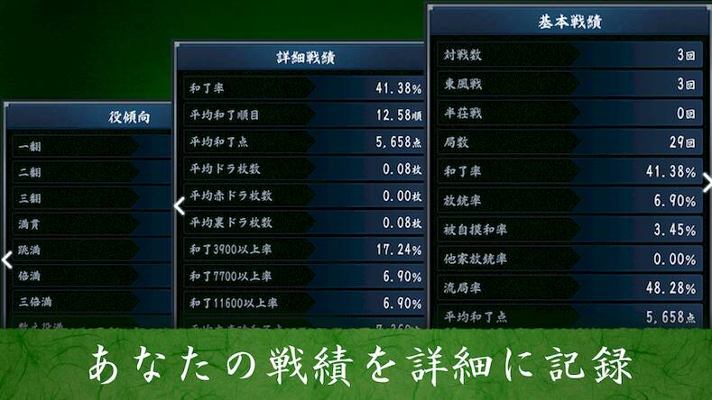 Скачать взломанную Mahjong [Мод меню] MOD apk на Андроид