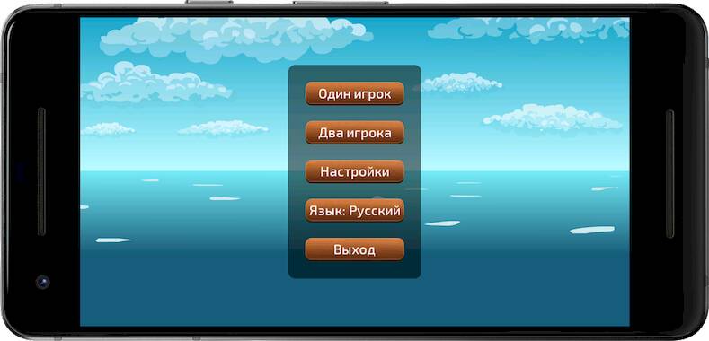 Скачать взломанную Морской бой [Бесплатные покупки] MOD apk на Андроид