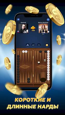 Скачать взломанную PPNards - Нарды онлайн [Много денег] MOD apk на Андроид