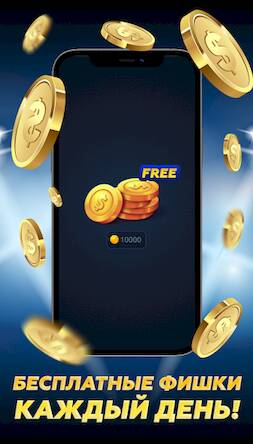 Скачать взломанную PPNards - Нарды онлайн [Много денег] MOD apk на Андроид