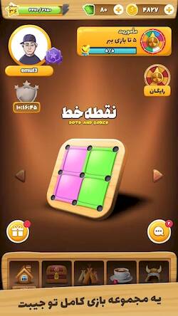Скачать взломанную Bazam Bazi [Мод меню] MOD apk на Андроид