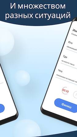 Скачать взломанную Импровизация игра для компании [Мод меню] MOD apk на Андроид