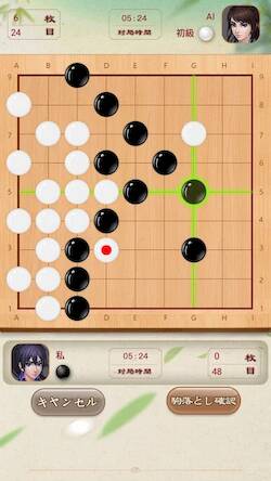 Скачать взломанную Go Baduk [Мод меню] MOD apk на Андроид