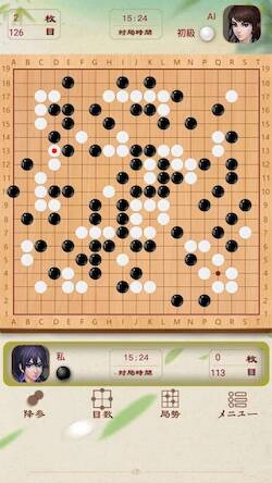Скачать взломанную Go Baduk [Мод меню] MOD apk на Андроид