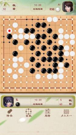 Скачать взломанную Go Baduk [Мод меню] MOD apk на Андроид