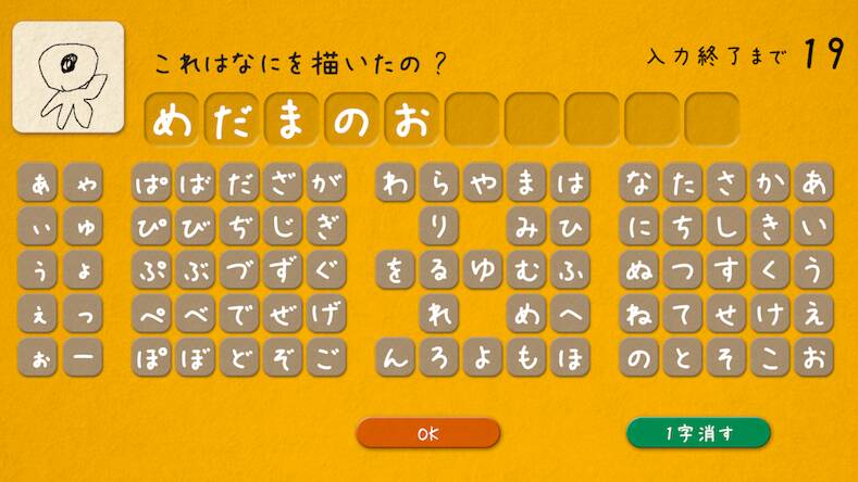 Скачать взломанную イラストチェイナー - 絵しりとりオンラインお絵かきゲーム [Бесплатные покупки] MOD apk на Андроид