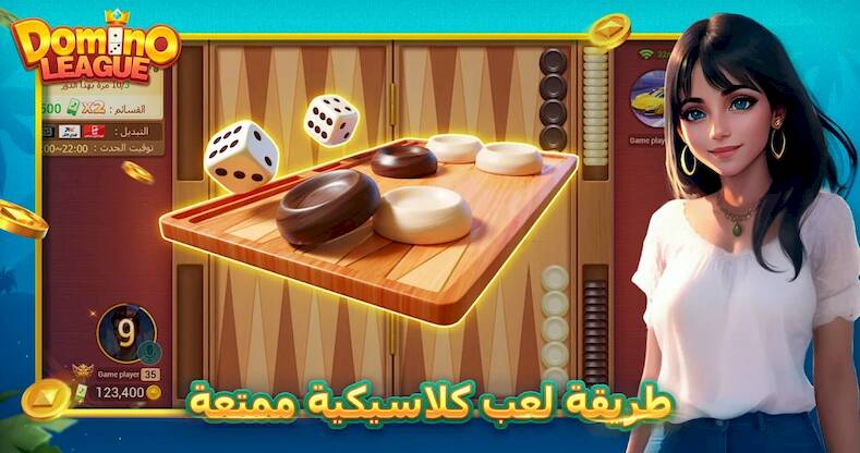 Скачать взломанную Domino League-Online Game [Мод меню] MOD apk на Андроид