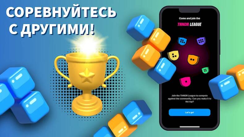 Скачать взломанную Tetro Tiles - Puzzle Blocks [Мод меню] MOD apk на Андроид