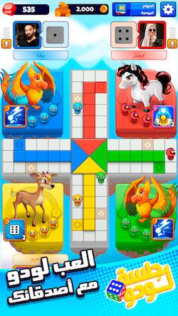 Скачать взломанную Jalsat LUDO جلسة لودو [Бесплатные покупки] MOD apk на Андроид