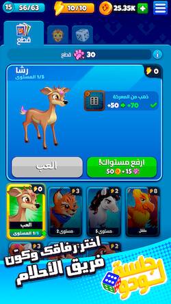 Скачать взломанную Jalsat LUDO جلسة لودو [Бесплатные покупки] MOD apk на Андроид