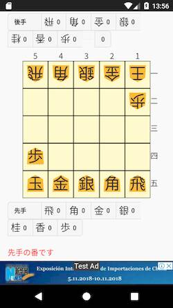 Скачать взломанную ５五将棋 [Много денег] MOD apk на Андроид