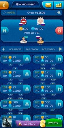 Скачать взломанную Домино LiveGames онлайн [Мод меню] MOD apk на Андроид