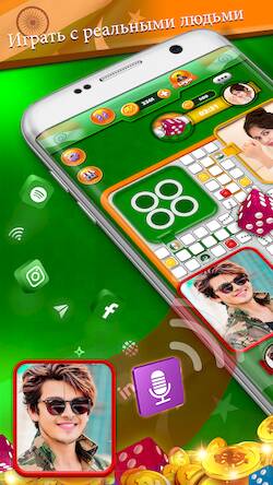 Скачать взломанную India vs Pakistan Ludo Online [Бесплатные покупки] MOD apk на Андроид