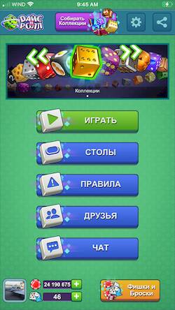 Скачать взломанную Дайс-н-Ролл (Покер на костях) [Мод меню] MOD apk на Андроид