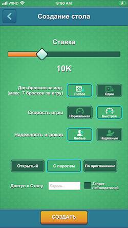 Скачать взломанную Дайс-н-Ролл (Покер на костях) [Мод меню] MOD apk на Андроид