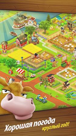 Скачать взломанную Hay Day [Бесплатные покупки] MOD apk на Андроид