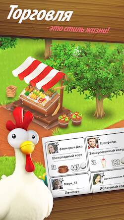 Скачать взломанную Hay Day [Бесплатные покупки] MOD apk на Андроид