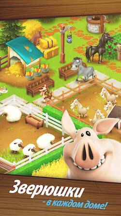 Скачать взломанную Hay Day [Бесплатные покупки] MOD apk на Андроид