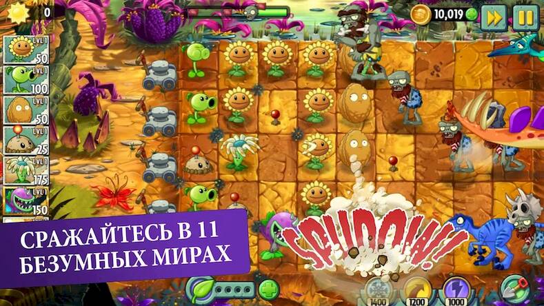 Скачать взломанную Plants vs Zombies™ 2 [Много монет] MOD apk на Андроид