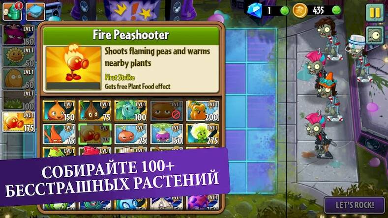 Скачать взломанную Plants vs Zombies™ 2 [Много монет] MOD apk на Андроид