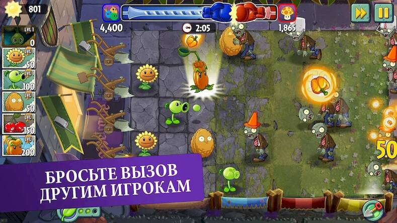 Скачать взломанную Plants vs Zombies™ 2 [Много монет] MOD apk на Андроид