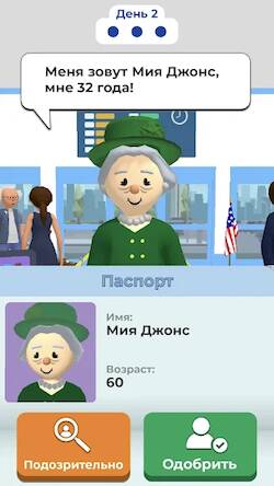 Скачать взломанную Airport Security [Много денег] MOD apk на Андроид