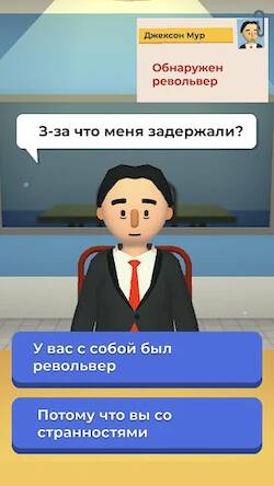 Скачать взломанную Airport Security [Много денег] MOD apk на Андроид