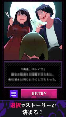 Скачать взломанную 2択で攻略ワケアリ美少女 [Много денег] MOD apk на Андроид